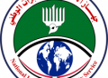 Sudan’s Intelligence Service kills members of terrorist group