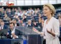 EU elects first Female President