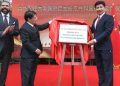 China reopens embassy in Nicaragua