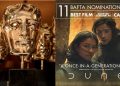 Dune Gets 11 Nominations in Bafta Awards