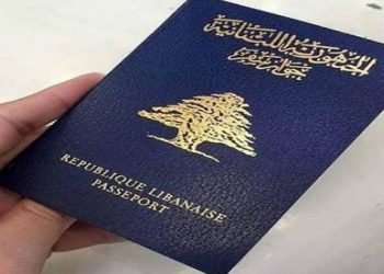 Lebanese Authorities Suspend Issuance of Passports