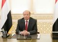 Yemen President Transfers Power to Presidential Council