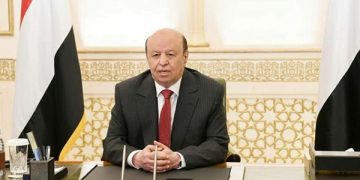 Yemen President Transfers Power to Presidential Council
