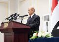 Yemen inaugurates new Presidential Council