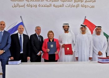 Israel Signs Trade Deal with UAE