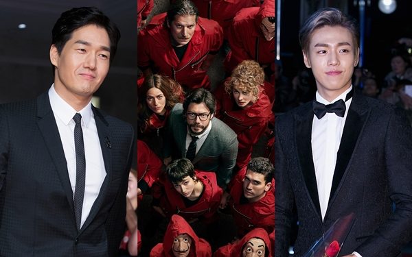 Netflix confirms release date of Korean ‘Money Heist’ remake