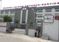 FIRS Warns of Employment Scammers