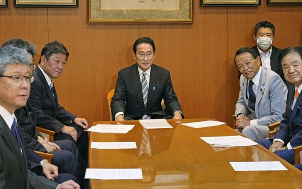 Japan Government Reshuffles Cabinet