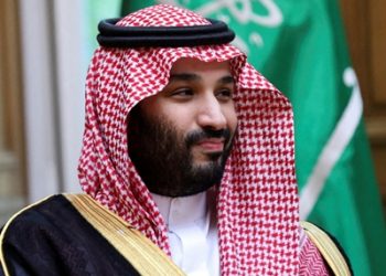 Saudi Arabia Appoints New Prime Minister