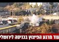 Explosion Rocks Jerusalem City