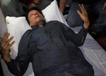 Former Pakistan Prime Minister Shot in Protest March.