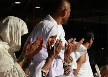 Saudi Arabia Announces Commencement of Ramadan